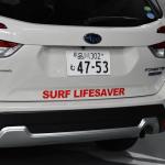【画像】海の安全を守るフォレスターがカッコいい！　SUBARUが日本ライフセービング協会に車両を提供 〜 画像8