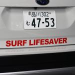 【画像】海の安全を守るフォレスターがカッコいい！　SUBARUが日本ライフセービング協会に車両を提供 〜 画像6