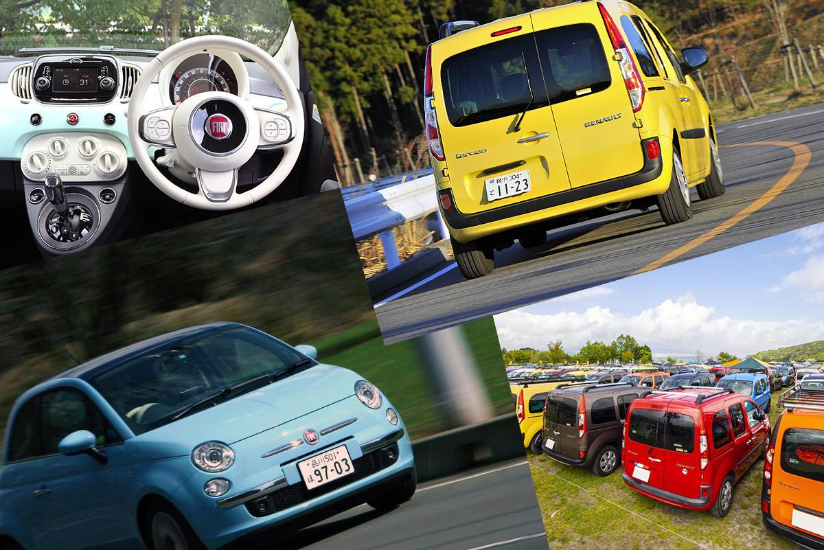 初めて乗ると 斬新すぎる 世界感 味 を超えた 個性 全開の最新イタフラ車3台 自動車情報 ニュース Web Cartop 初めて乗ると 斬新すぎる 世界感 味 を超えた 個性 全開の最新イタフラ車3台 自動車情報 ニュース Web Cartop
