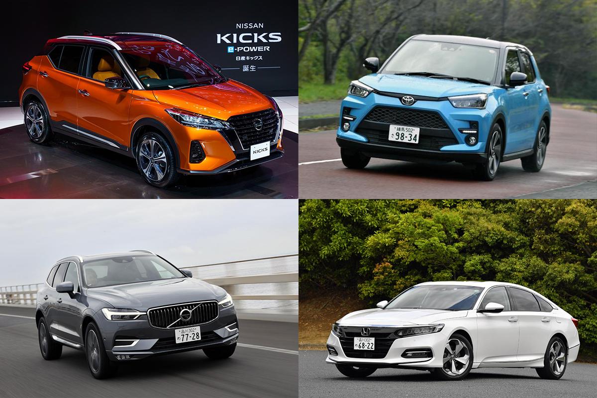 キックスは4wd車なし アコードは1グレードのみ 割り切りすぎた グレード構成 が残念なクルマたち 自動車情報 ニュース Web Cartop