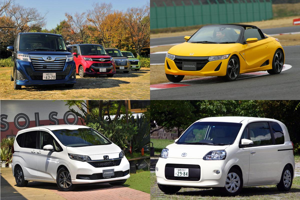 世界よ うらやましいか 海外展開すればバカ売れ必至の日本専売車５モデル 自動車情報 ニュース Web Cartop