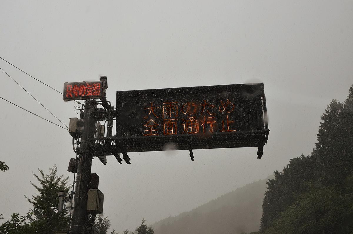 豪雨による 水没 には適用されるが 津波 は対象外なこと多し 自然災害で被災したクルマに車両保険が支払われない場合とは 自動車情報 ニュース Web Cartop