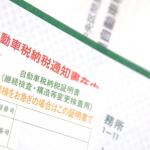 普通車の維持費は月にいくらかかる 若者でもクルマが持てるか計算してみた 自動車情報 ニュース Web Cartop 2ページ目 普通車の維持費は月にいくらかかる 若者でもクルマが持てるか計算してみた 自動車情報 ニュース Web Cartop 2ページ目