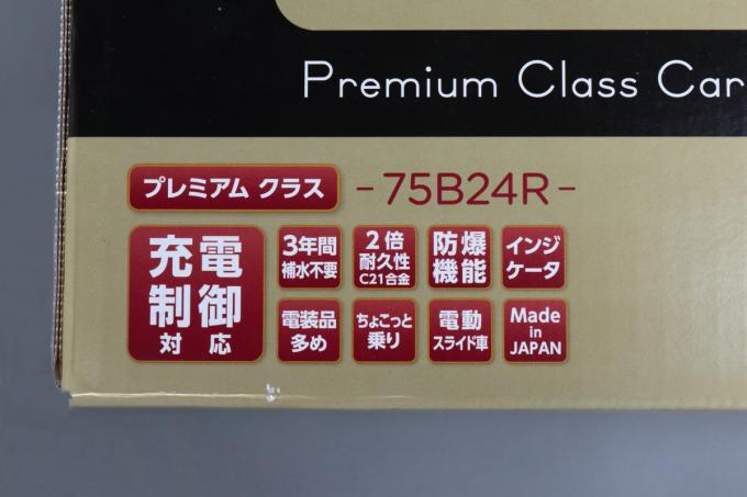 アイドリングストップ非搭載車が増えているワケ