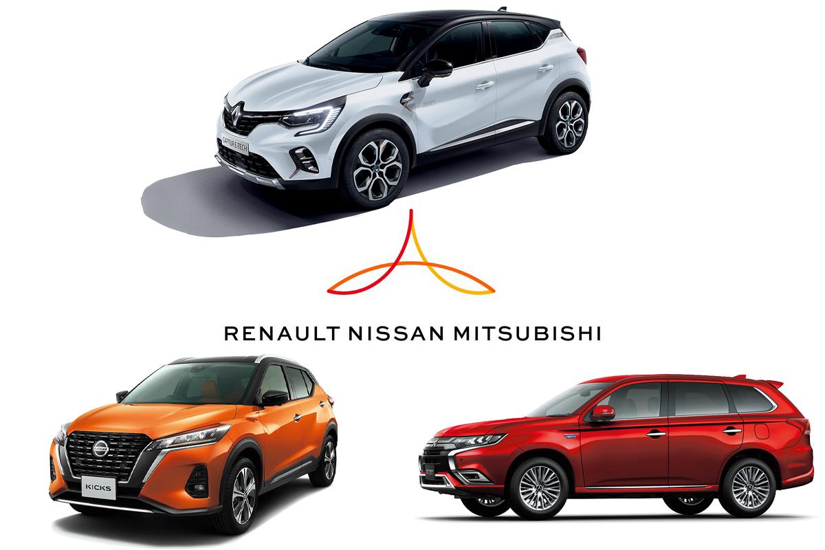 日産 ルノー 三菱の関係が強化 わかりやすく提携メリットの今後を解説する 自動車情報 ニュース Web Cartop