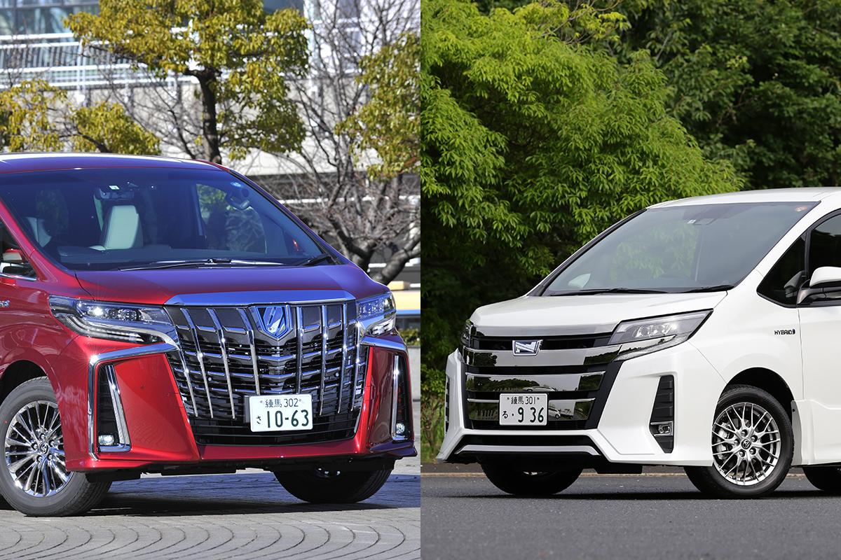 支払額が ノア とほぼ同等で乗り替えも多数 高級ミニバン アルファード が売れまくる ローン マジック 自動車情報 ニュース Web Cartop 支払額が ノア とほぼ同等で乗り替えも多数 高級ミニバン アルファード が売れまくる ローン マジック 自動車情報 ニュース Web Cartop
