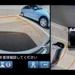 【画像】話題のコンパクトEV「Honda e」」が10月30日に発売決定！　気になる価格は451万円から 〜 画像61