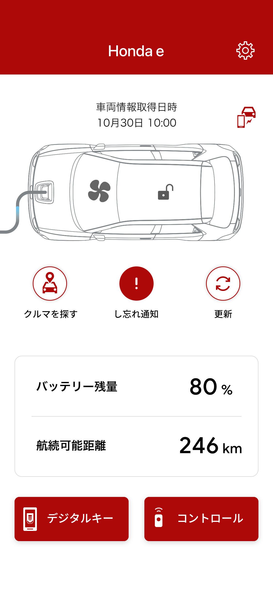 Honda eの発売日が決定 〜 画像104