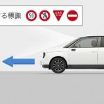 【画像】話題のコンパクトEV「Honda e」」が10月30日に発売決定！　気になる価格は451万円から 〜 画像117