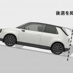 【画像】話題のコンパクトEV「Honda e」」が10月30日に発売決定！　気になる価格は451万円から 〜 画像121