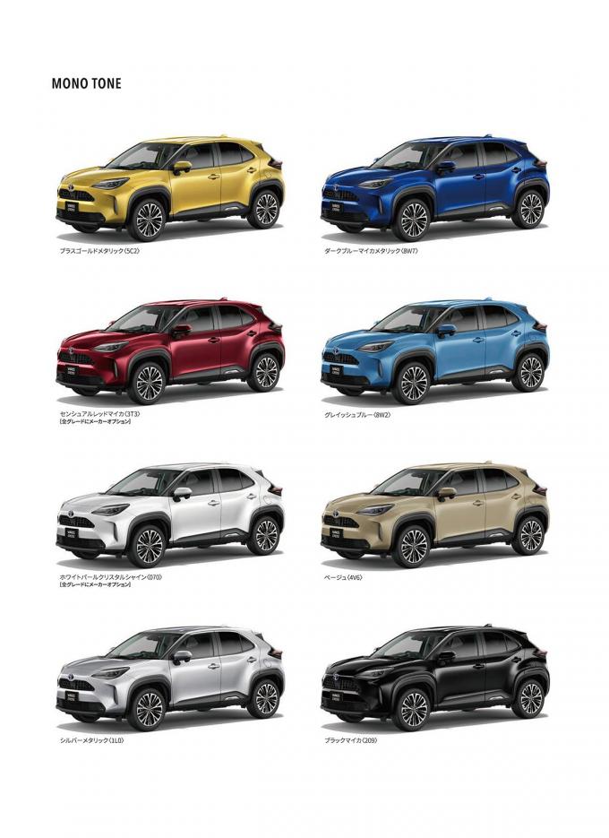 画像ギャラリー 最先端技術も搭載したコンパクトsuv トヨタ ヤリス クロス 発売 179万8000円から 画像31 自動車情報 ニュース Web Cartop