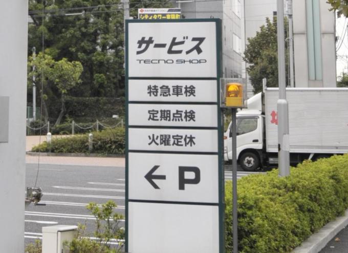 たった1時間で終わるのは嬉しいけど不安はない? いま流行の「スピード車検」のカラクリとは