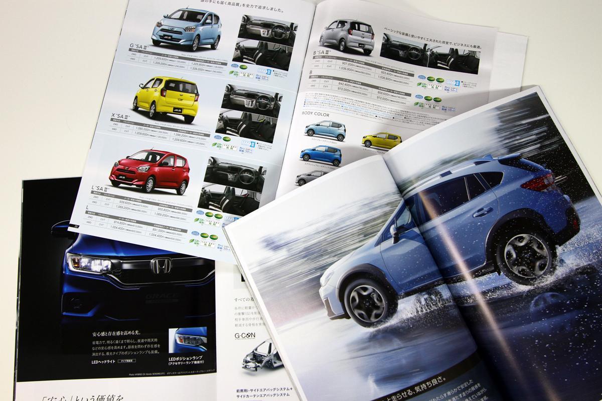 カタログを しゃぶりつくせば 失敗知らず 新車を買うなら チェック必須 の内容とは 自動車情報 ニュース Web Cartop カタログを しゃぶりつくせば 失敗知らず 新車を買うなら チェック必須 の内容とは 自動車情報 ニュース Web Cartop