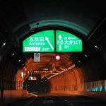 【画像】「山」もないし「地下」でもない！　平坦な道路に突如現れる「トンネル」の謎 〜 画像2
