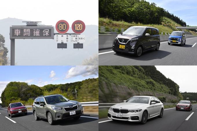 高速道路の 120km H は危険か否か レーシングドライバーが語る 運転者の意識 向上の必要性とは Web Cartop Goo ニュース