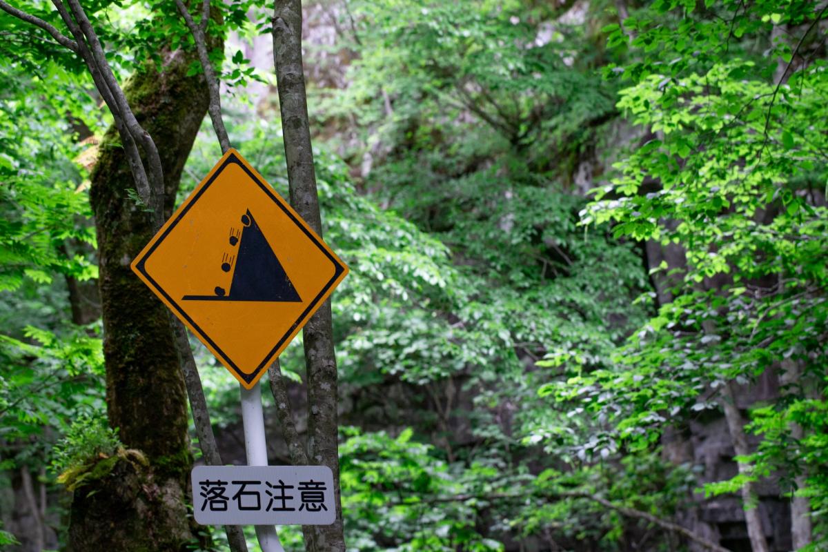 「落石注意」の看板があったらどのように気をつければ良いのか 〜 画像5