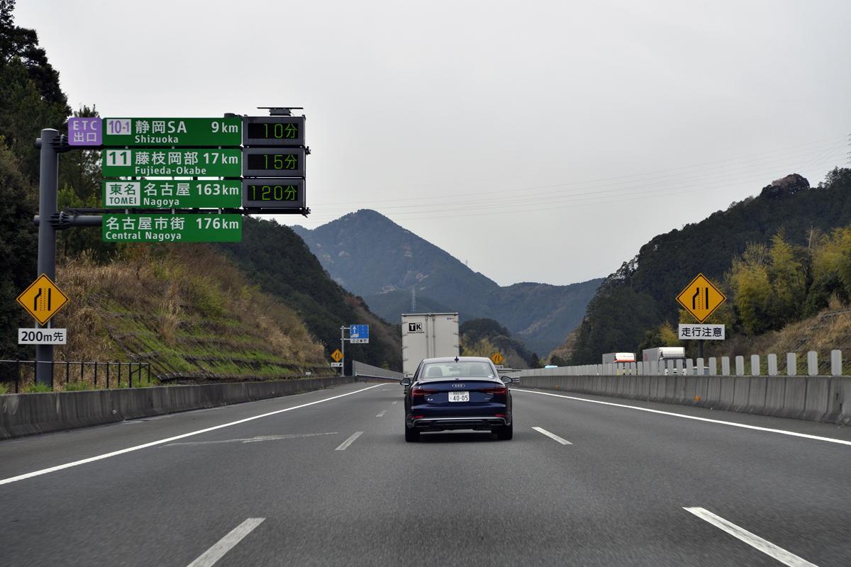 東名高速道路のイメージ