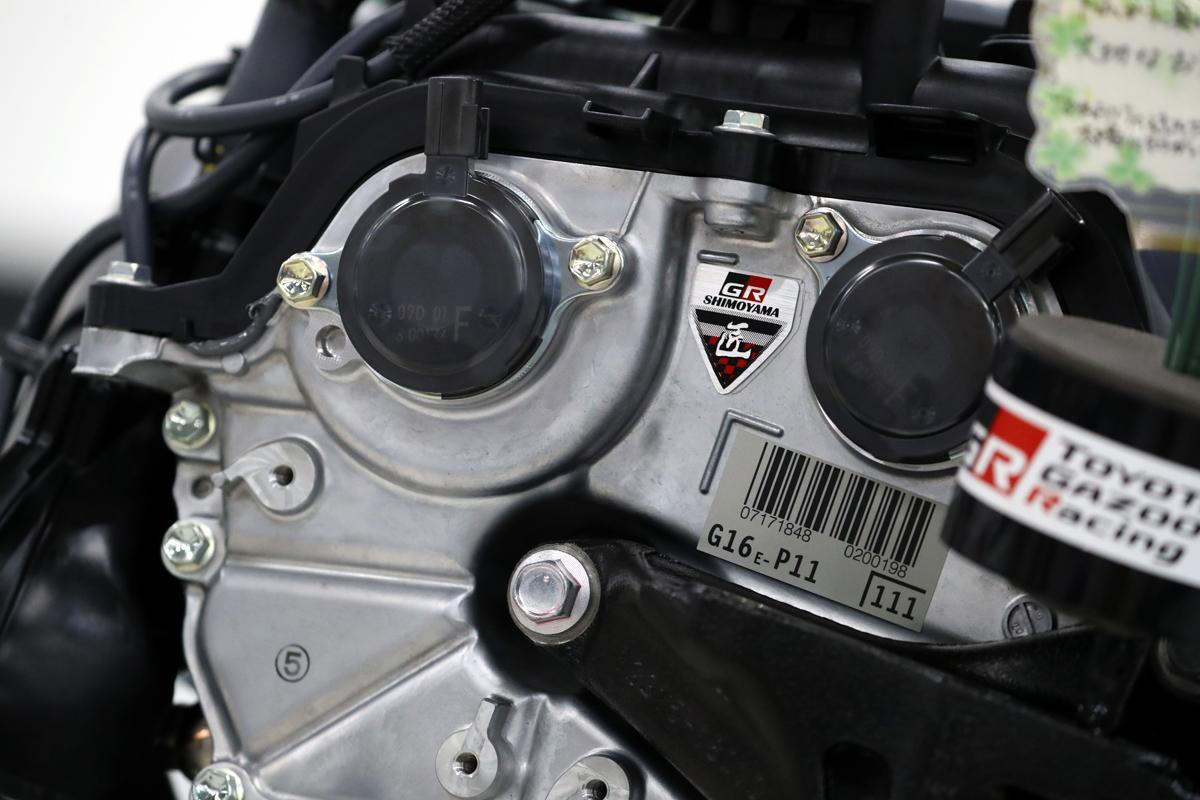 トヨタGRヤリスのエンジン生産ラインオフ式リポート