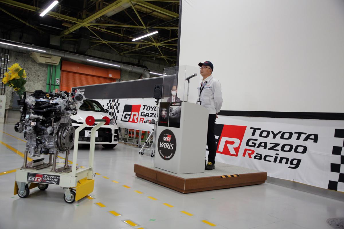 トヨタGRヤリスのエンジン生産ラインオフ式リポート 〜 画像26