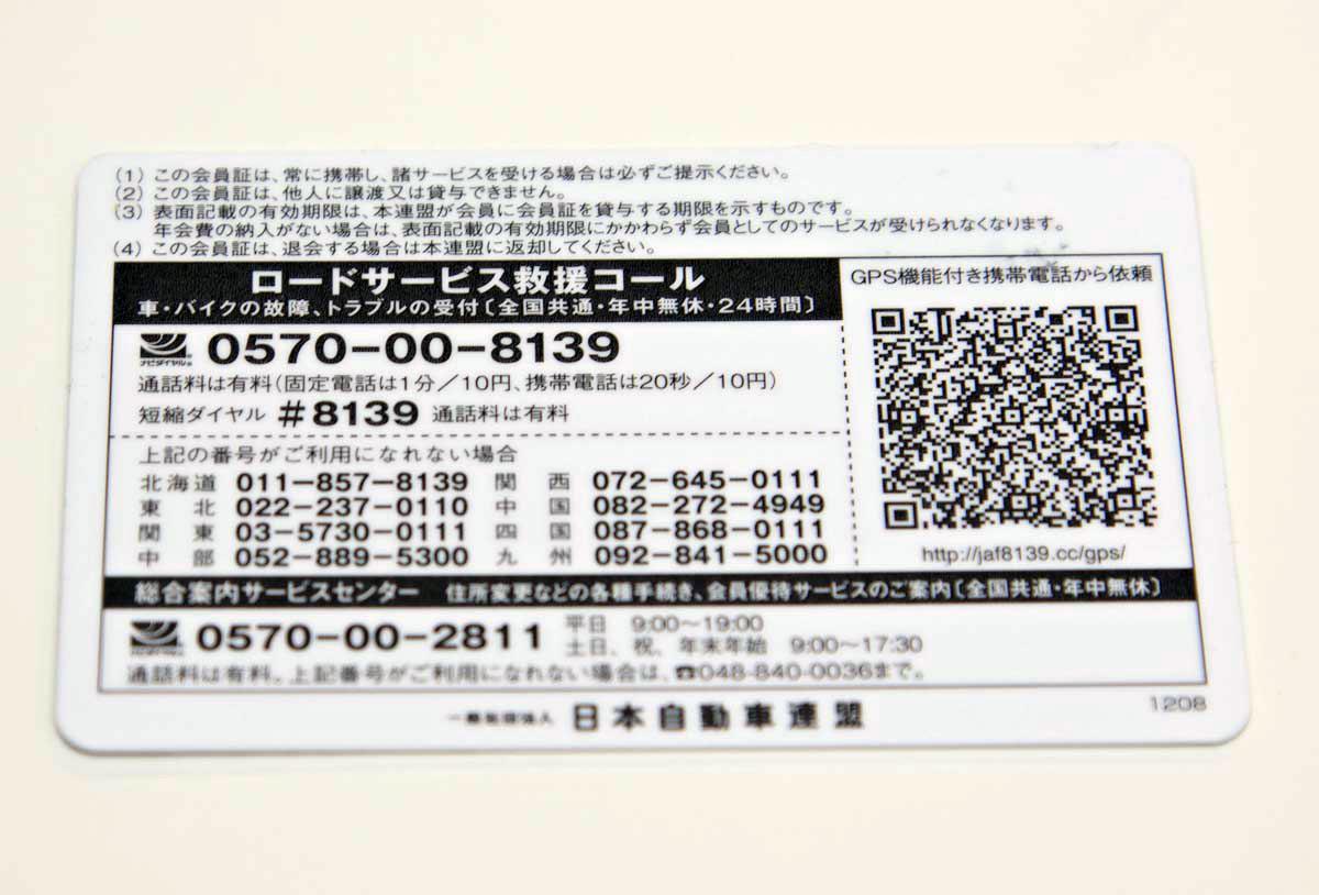 電気自動車特有の故障時の けん引 方法とは エンジン車感覚だと さらなる破損 を招く怖れも 自動車情報 ニュース Web Cartop 電気自動車特有の故障時の けん引 方法とは エンジン車感覚だと さらなる破損 を招く怖れも 自動車情報 ニュース Web Cartop