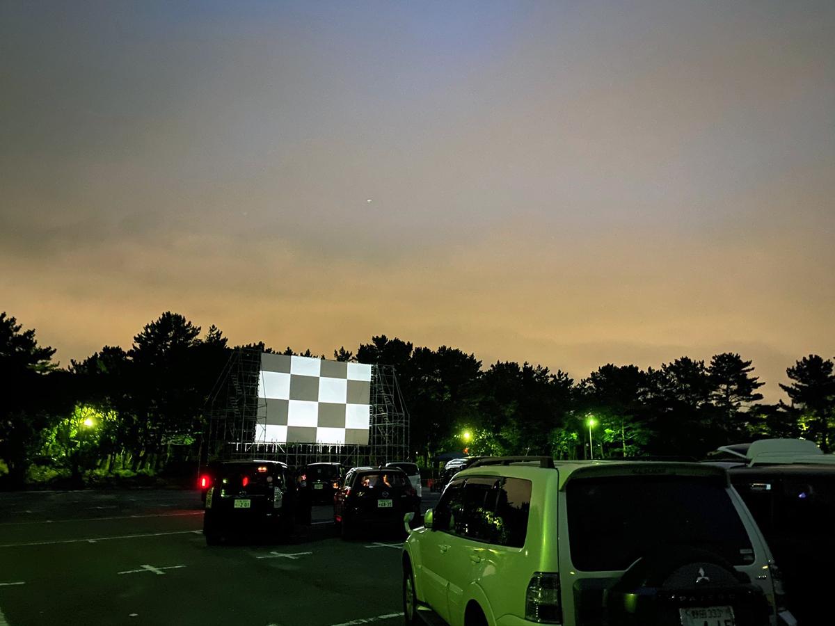 DRIVE IN PARK CHIBA
