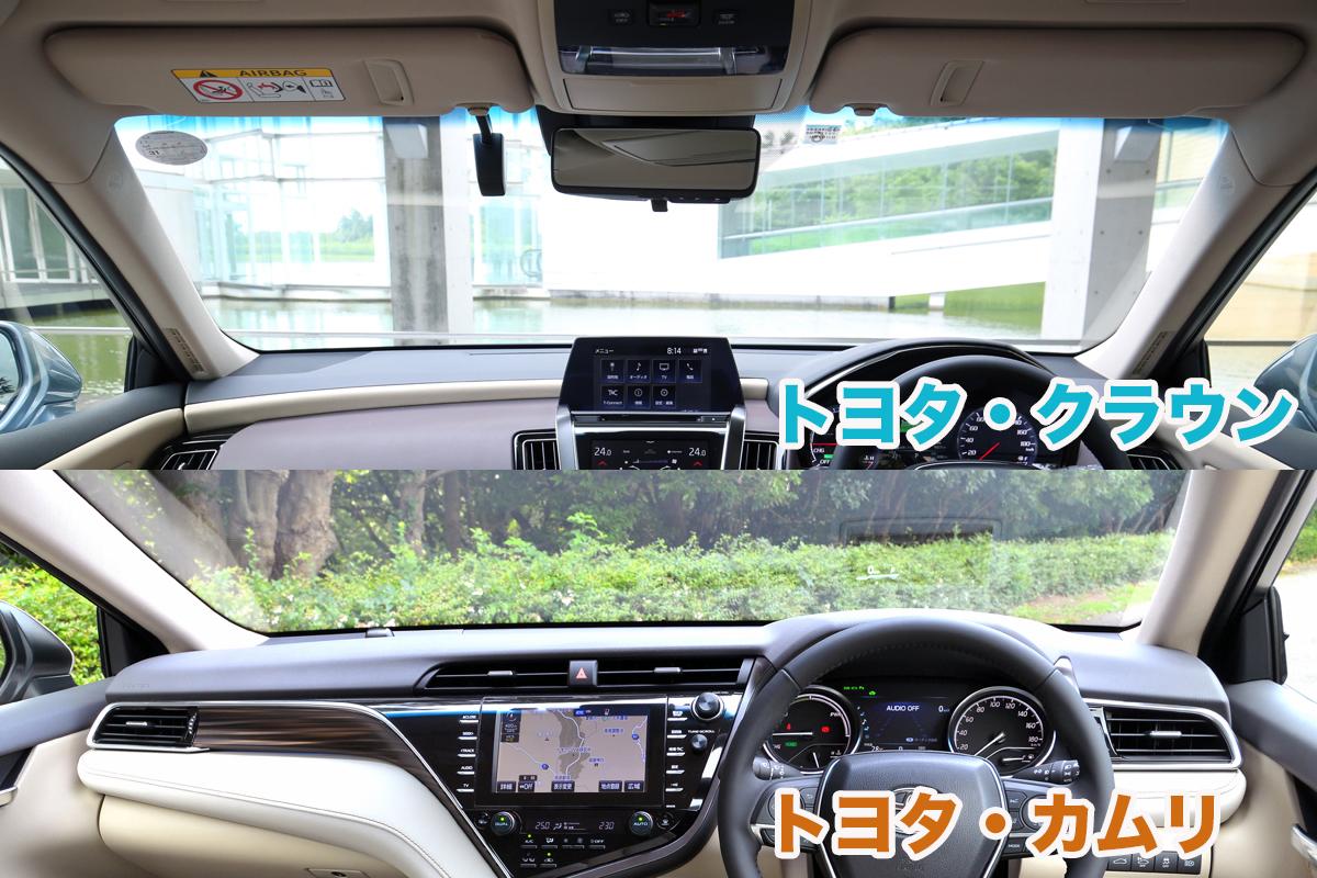 なぜ Ff車のダッシュボードは奥行きが長くfr車は短い というイメージがあるのか 自動車情報 ニュース Web Cartop なぜ Ff車のダッシュボードは奥行きが長くfr車は短い というイメージがあるのか 自動車情報 ニュース Web Cartop