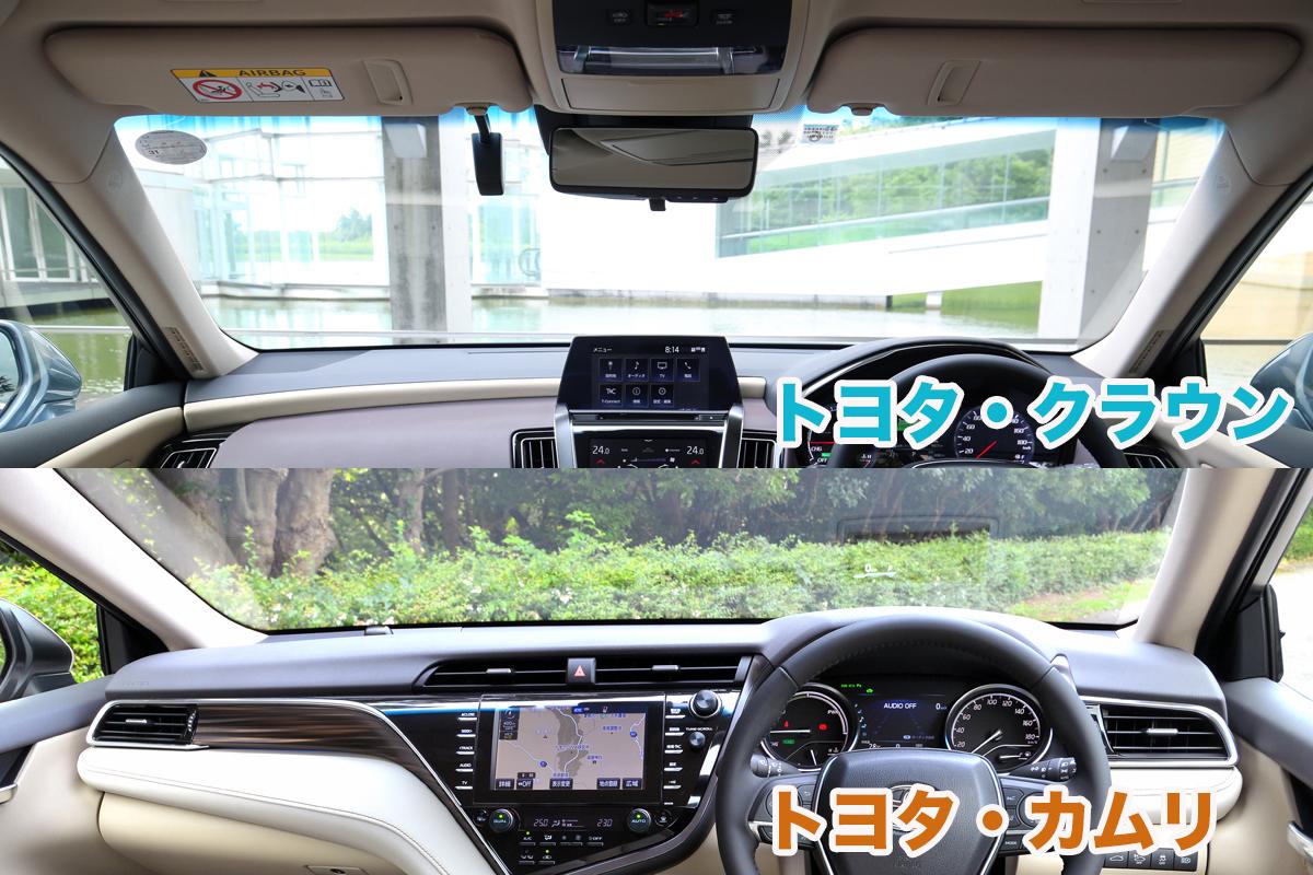 なぜ Ff車のダッシュボードは奥行きが長くfr車は短い というイメージがあるのか 自動車情報 ニュース Web Cartop