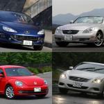 日本からの撤退を決めたフォード車を今買っても大丈夫か 自動車情報 ニュース Web Cartop 日本からの撤退を決めたフォード車を今買っても大丈夫か 自動車情報 ニュース Web Cartop