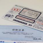 車両保険 をあえて使わないほうが得なケースも多い 自損事故で 自己負担 にすべきかどうかの 境目 とは 自動車情報 ニュース Web Cartop 車両保険 をあえて使わないほうが得なケースも多い 自損事故で 自己負担 にすべきかどうかの 境目 とは 自動車情報 ニュース Web Cartop