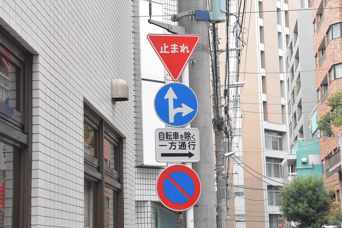 交通標識 〜 画像5