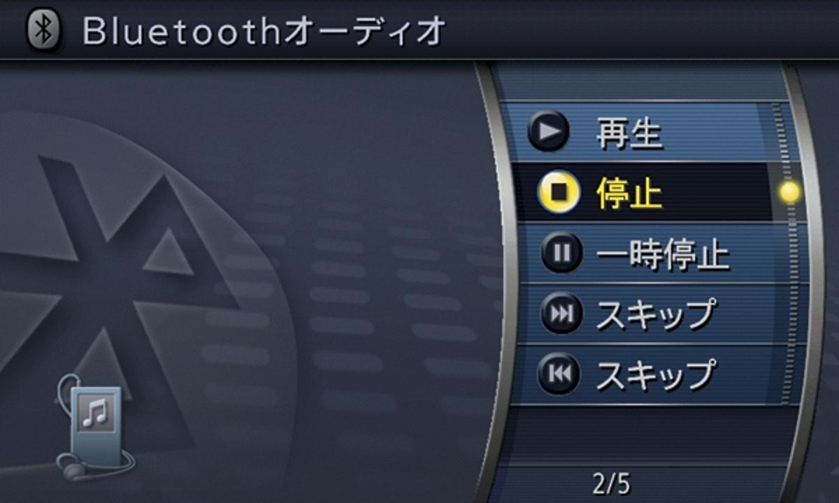 Bluetoothオーディオ 〜 画像4