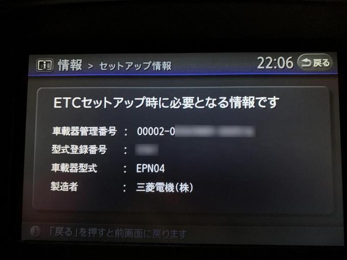 Etc Web Cartop