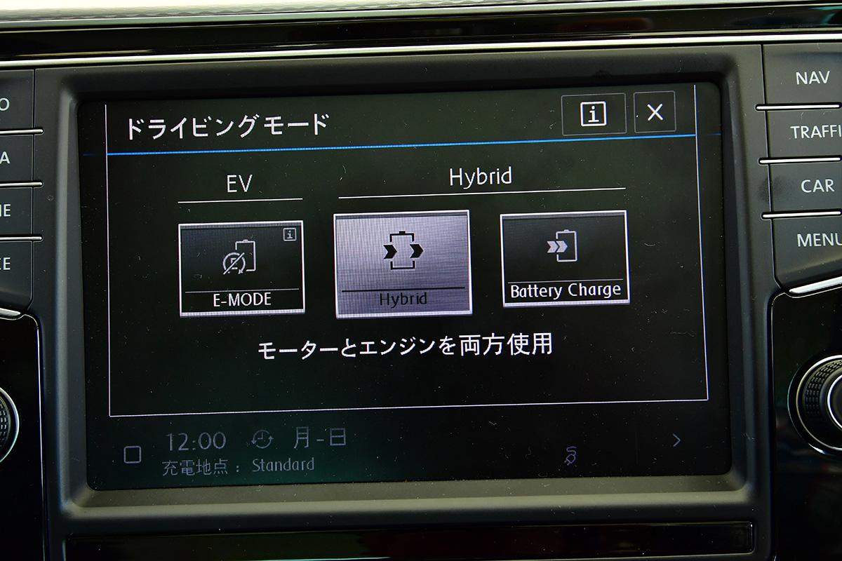 みんな 50km 程度 プラグインハイブリッド車のev走行距離がどれも ほぼ同じ なワケ 自動車情報 ニュース Web Cartop みんな 50km 程度 プラグインハイブリッド車のev走行距離がどれも ほぼ同じ なワケ 自動車情報 ニュース Web Cartop