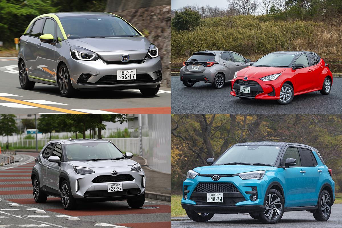 コロナ打撃からいち早く立ち直った新車販売 年末が お買い得 な理由と驚きの 狙い目 車種 自動車情報 ニュース Web Cartop