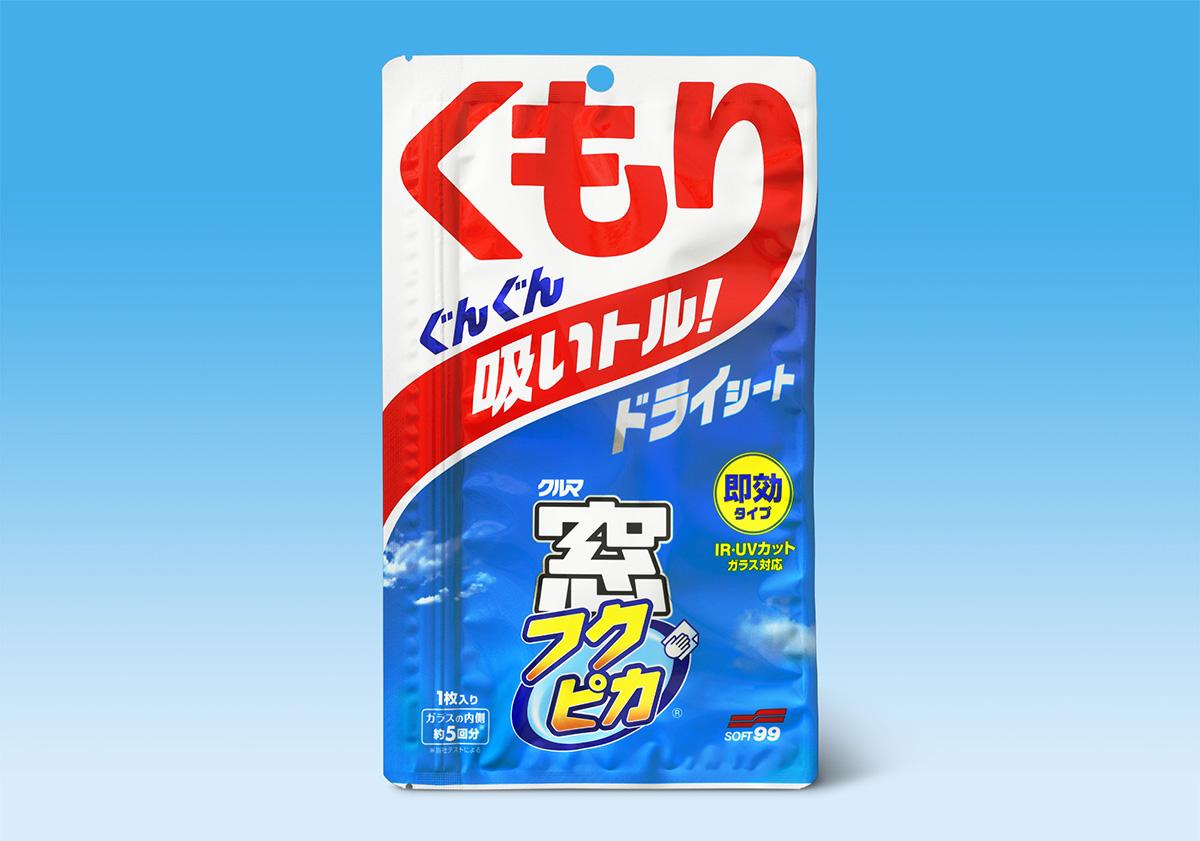 嫌なガラスのくもりとおさらば ソフト99の新作 窓フクピカくもり止めドライ 発売 自動車情報 ニュース Web Cartop