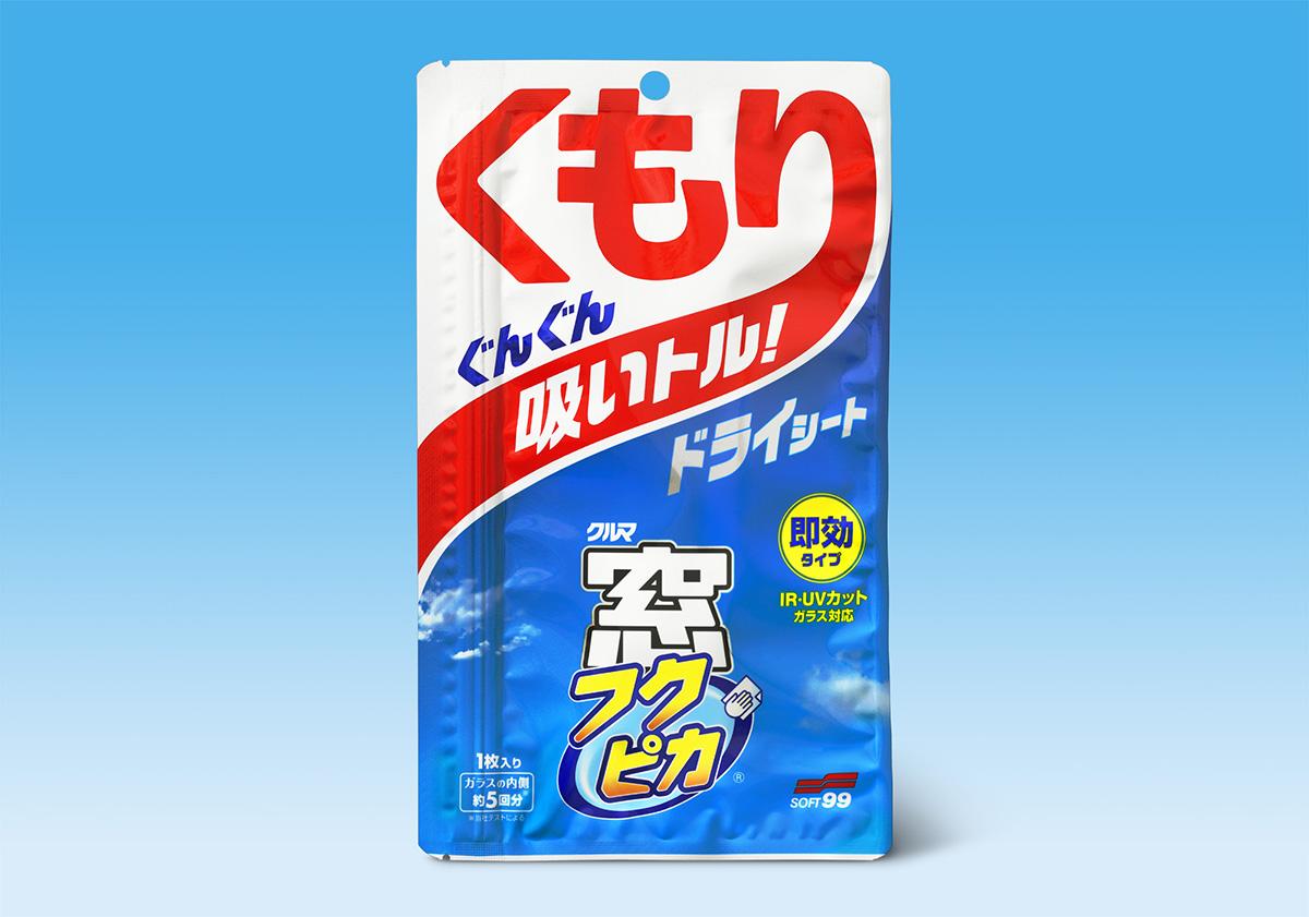 窓フクピカくもり止めドライの製品カット 〜 画像1