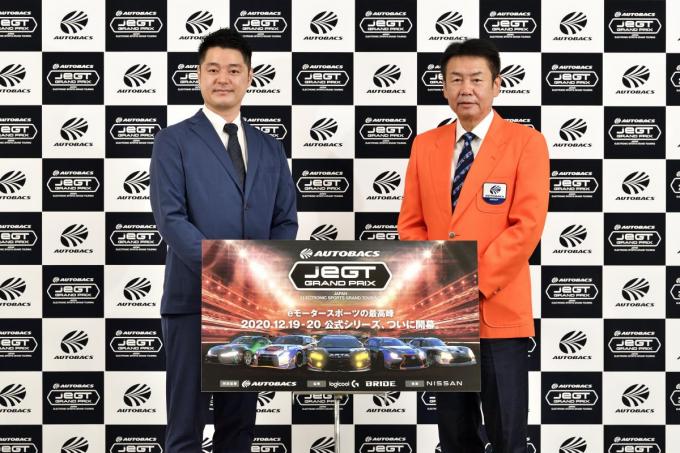 賞金総額は500万円! 国内最大のeモータースポーツ大会の全容が発表された