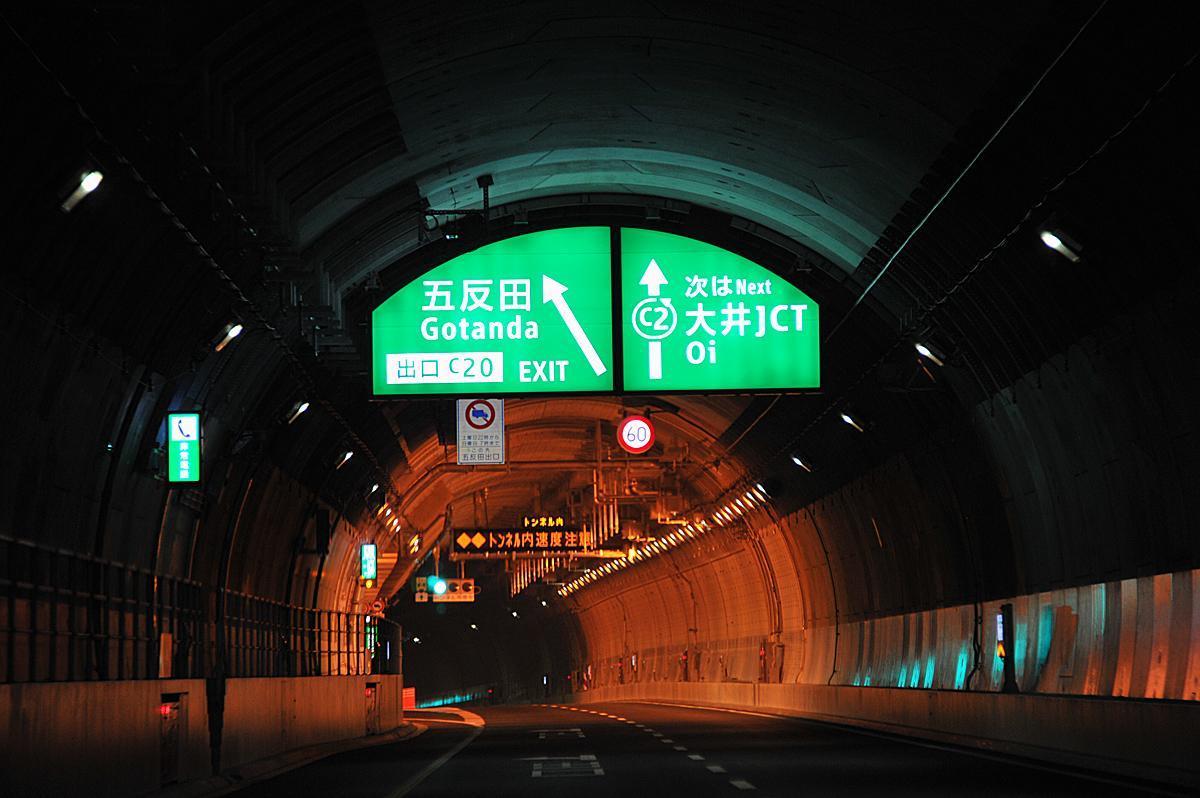 高速道路の出口のイメージ 〜 画像2