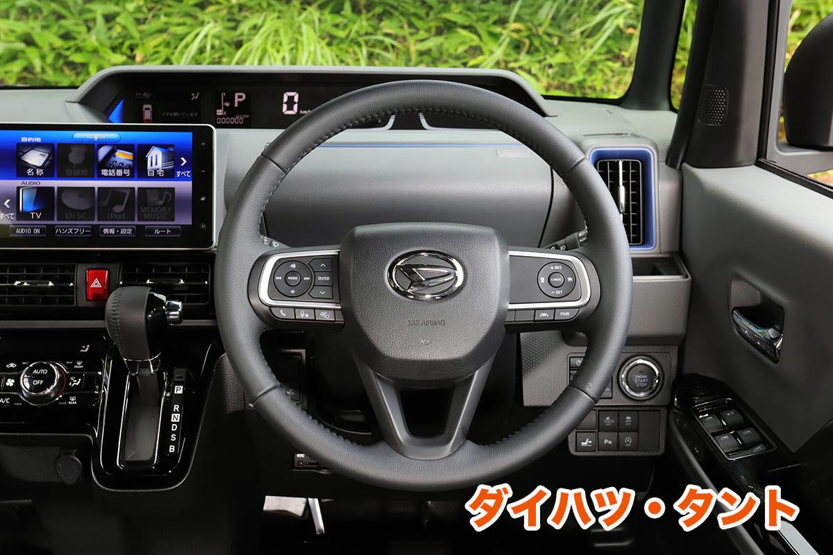 モデルチェンジで 正面 に戻すクルマも クルマの センターメーター が普及しないワケ 自動車情報 ニュース Web Cartop