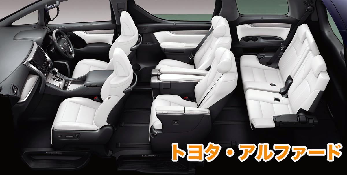 ５人以上で乗るなら絶対ミニバン ３列目が ハズレくじ 席じゃないモデルとは 自動車情報 ニュース Web Cartop