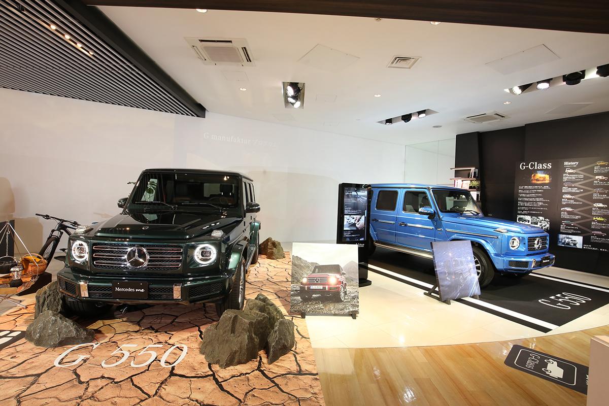 11月日まで G Manufakturプログラム 仕様のメルセデス ベンツgクラスをメルセデスミー東京に展示中 自動車情報 ニュース Web Cartop 11月日まで G Manufakturプログラム 仕様のメルセデス ベンツgクラスをメルセデスミー東京に展示中 自動車情報 ニュース Web Cartop