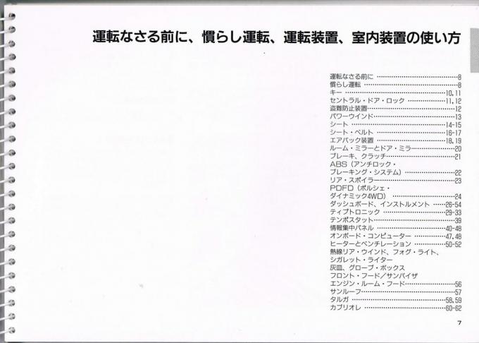 画像ギャラリー いまのクルマには 慣らし が 必要 か 不要 か レーシングドライバーの答えとは 画像6 自動車情報 ニュース Web Cartop 画像ギャラリー いまのクルマには 慣らし が 必要 か 不要 か レーシングドライバーの答えとは 画像6 自動車情報 ニュース Web Cartop
