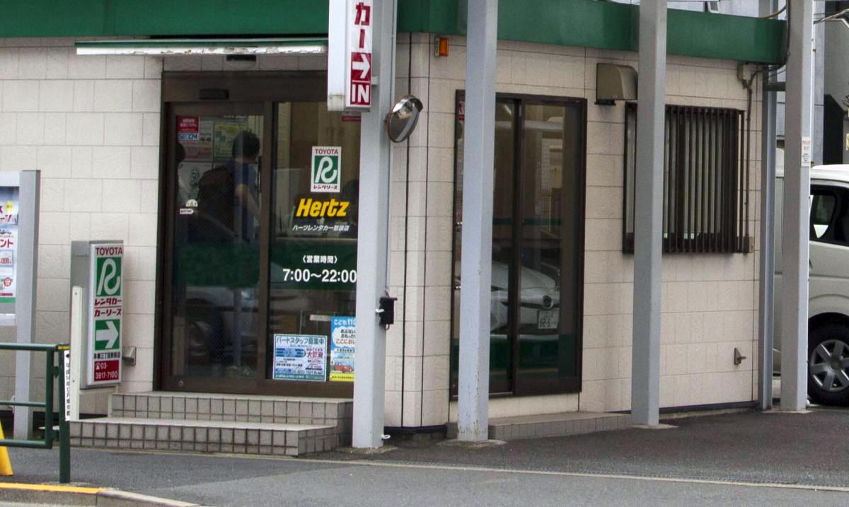 レンタカーの店舗 〜 画像1