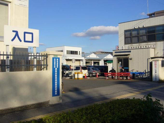 想像以上に ハードル は低かった まだ少数派の ユーザー車検 の費用と手順 自動車情報 ニュース Web Cartop