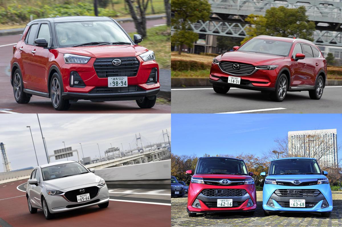 どう考えても 安すぎ だろ 中身に対して 価格設定 が おかしい クルマ５選 自動車情報 ニュース Web Cartop