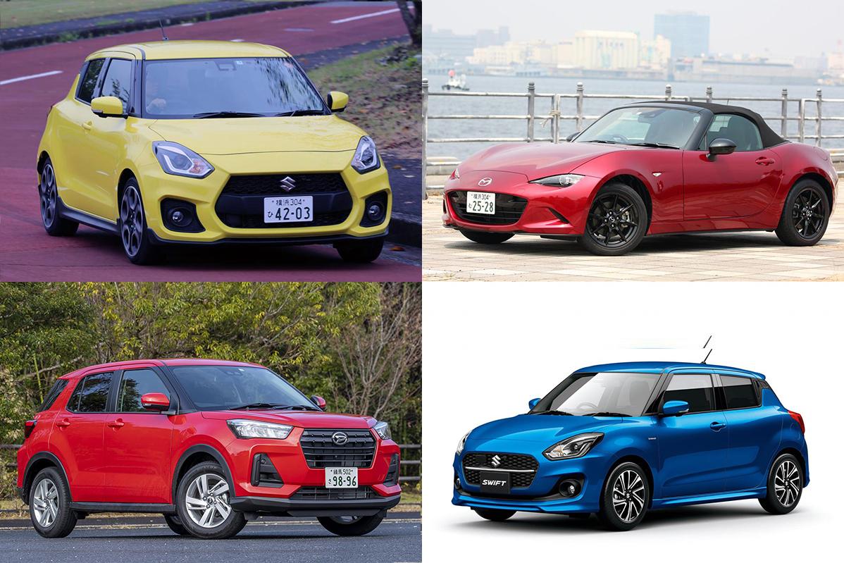 このご時世に1トン切りの衝撃 軽さが命 の現行国産車4選 自動車情報 ニュース Web Cartop このご時世に1トン切りの衝撃 軽さが命 の現行国産車4選 自動車情報 ニュース Web Cartop