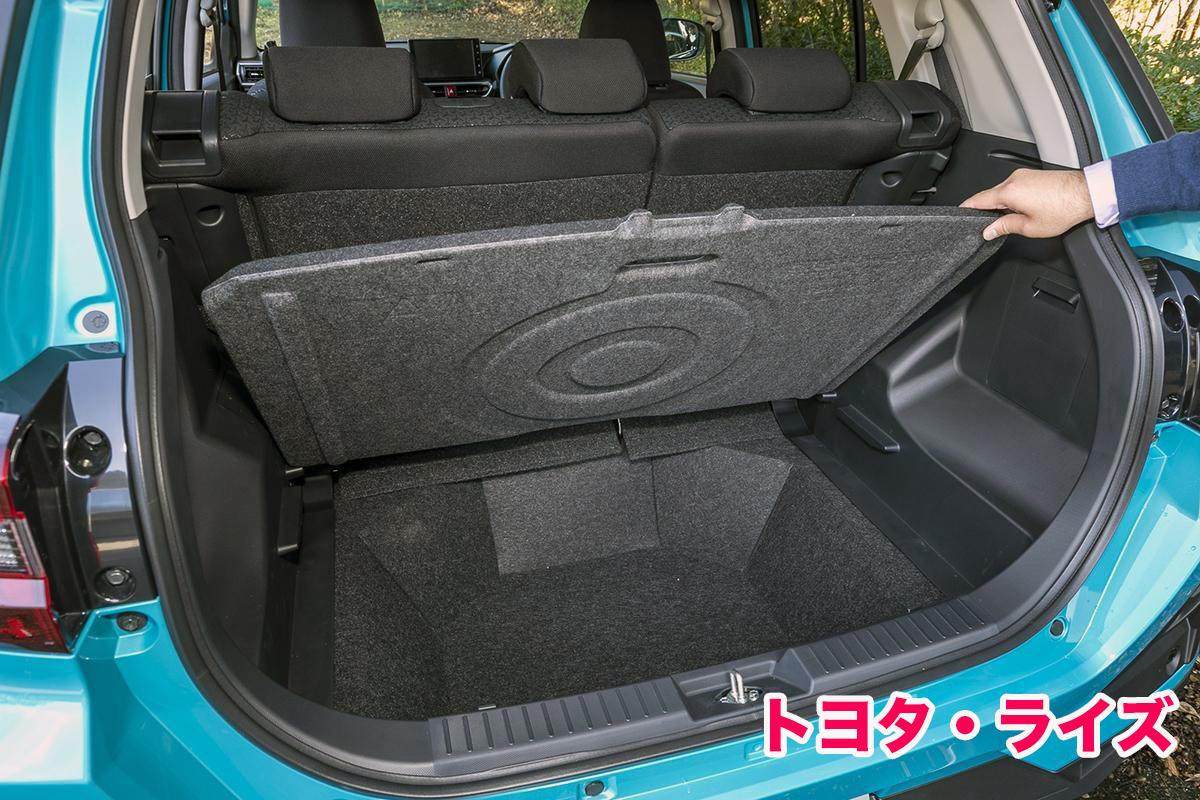 ヤリスクロス Cx 3 クロスビーなど百花繚乱の 0万円以下suv 徹底比較で買いを検証 自動車情報 ニュース Web Cartop 2ページ目 ヤリスクロス Cx 3 クロスビーなど百花繚乱の 0万円以下suv 徹底比較で買いを検証 自動車情報 ニュース Web Cartop 2ページ目