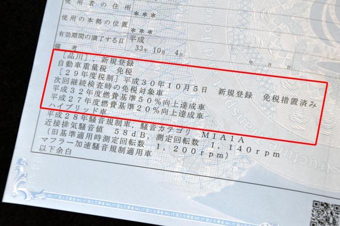 エコカー減税 なのに 環境対策 になっていない 税制改定で見直すべき 対象車種 とは 自動車情報 ニュース Web Cartop エコカー減税 なのに 環境対策 になっていない 税制改定で見直すべき 対象車種 とは 自動車情報 ニュース Web Cartop