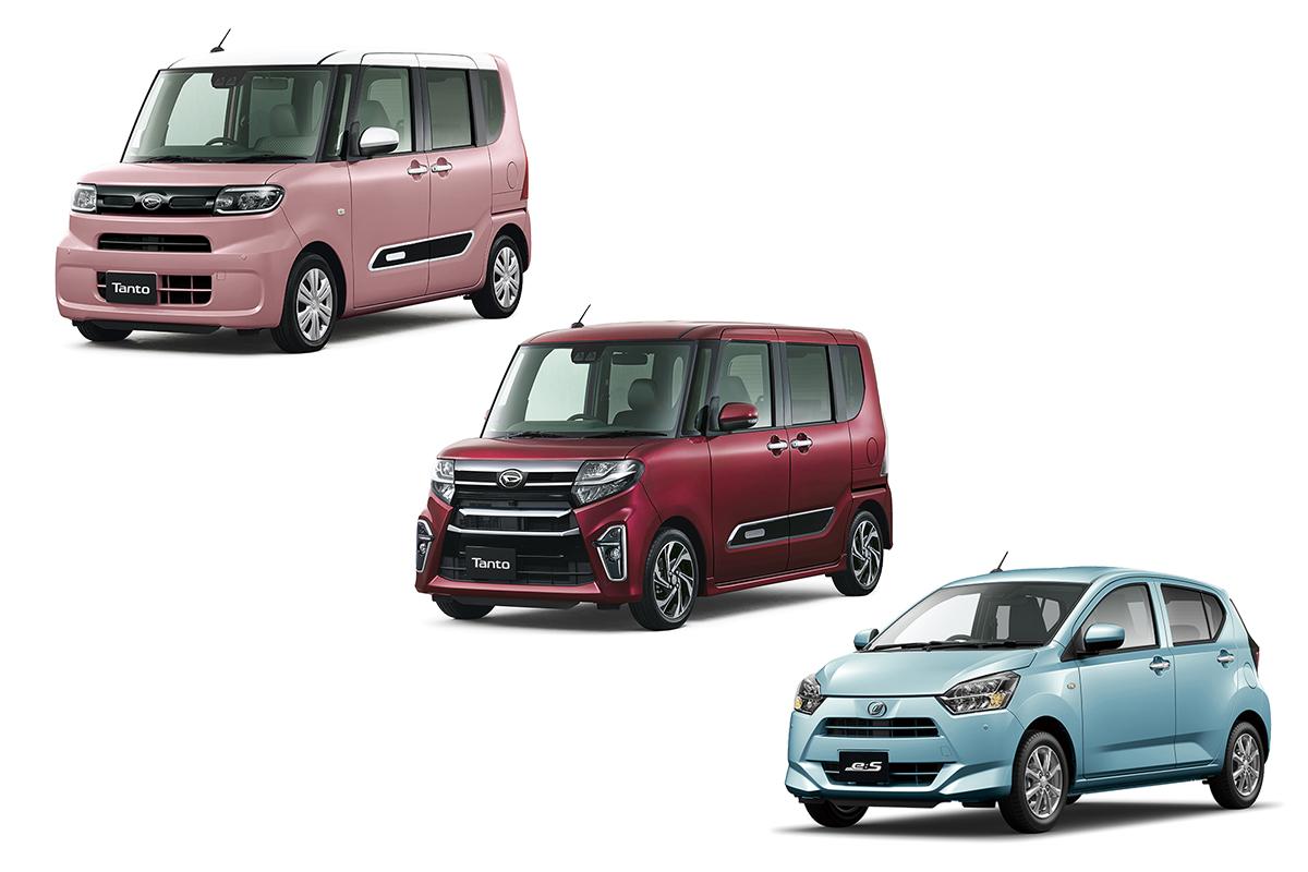 ダイハツ タント ミライースが一部改良 スタイリングや機能性を向上し魅力アップ 自動車情報 ニュース Web Cartop