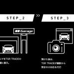 競技車両の売買をサポートする画期的なサービス Tgr Trade がスタート 自動車情報 ニュース Web Cartop